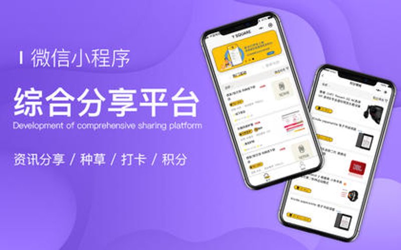 软件开发行业的创新与变革:以北京为例