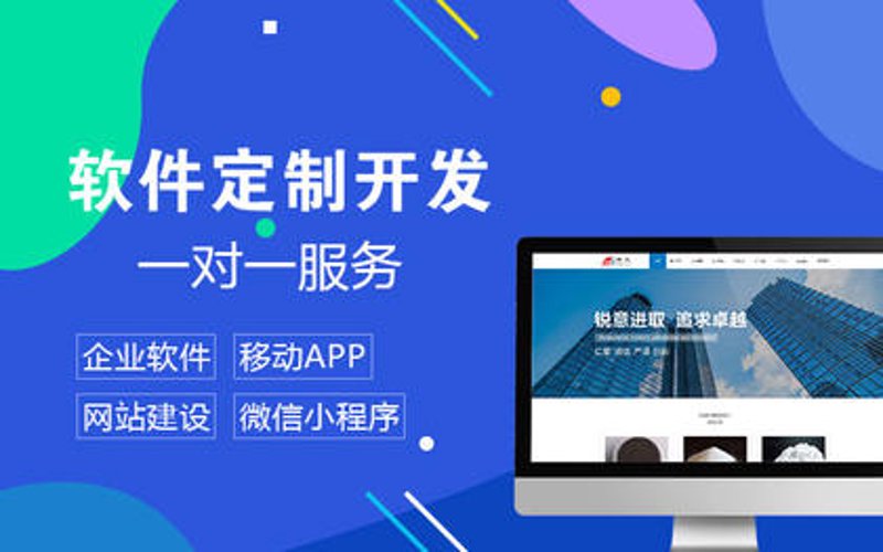 互联网时代的企业新名片——网站建设公司